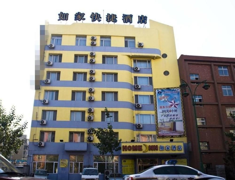 Home Inn Changchun Dajing Road Ouya Outlets Buitenkant foto